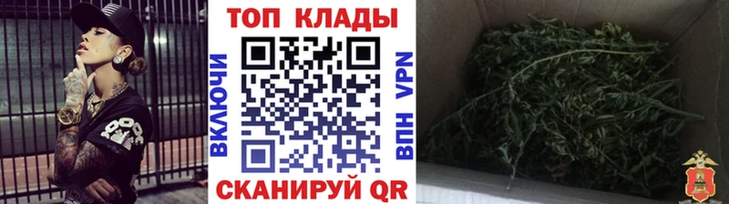 Наркошоп купить МАРИХУАНА  APVP  Cocaine  Гашиш  Меф мяу мяу  Магадан