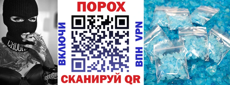 АМФ 97%  Купить где  Магадан 