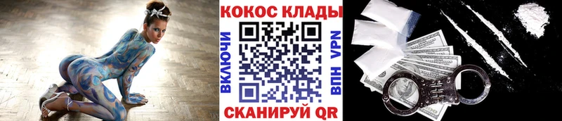 Кокаин Боливия  Купить закладки  Магадан 