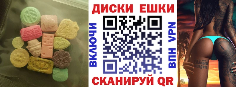 ЭКСТАЗИ 300 mg Купить где Магадан