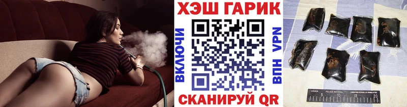 Купить закладки  Магадан  ГАШИШ hashish 