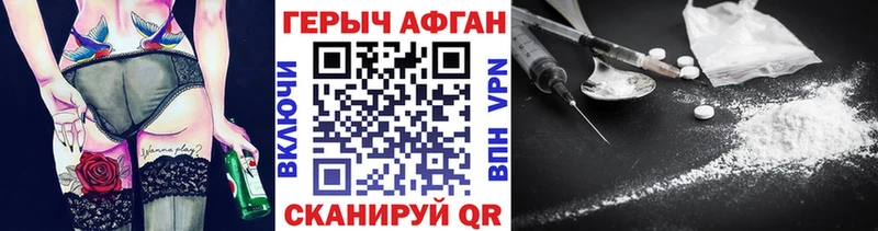 ГЕРОИН гречка Купить где Магадан