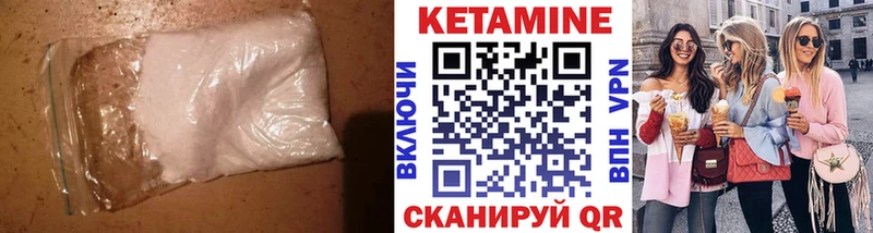 Купить  Магадан  КЕТАМИН ketamine 