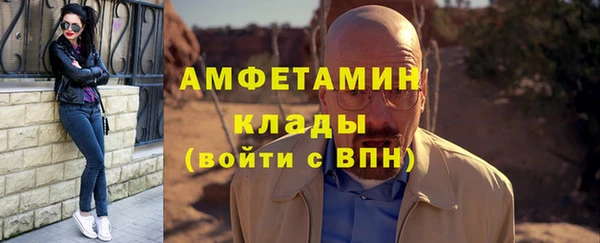 меф Баксан