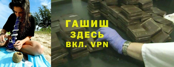 прущие грибы Арсеньев