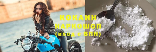 бутират Балабаново