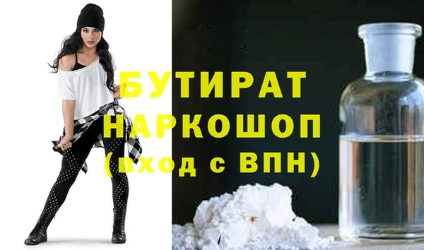 прущие грибы Арсеньев