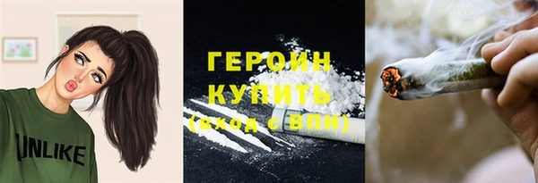 бутират Балабаново