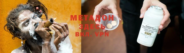бутират Балабаново