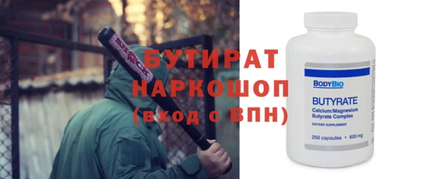 трава Аркадак