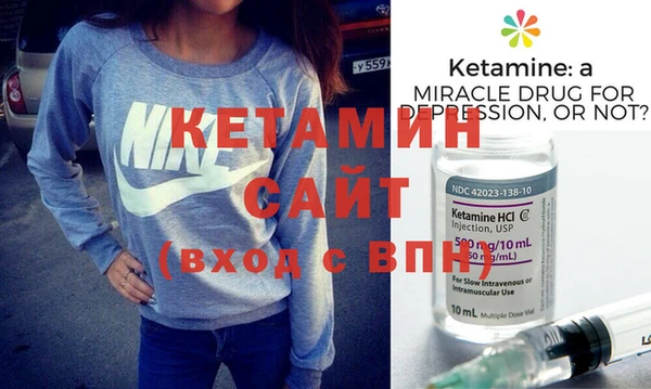 бутират Балабаново