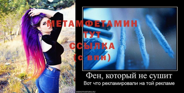 бутират Балабаново