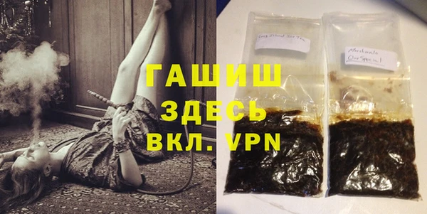 бутират Балабаново