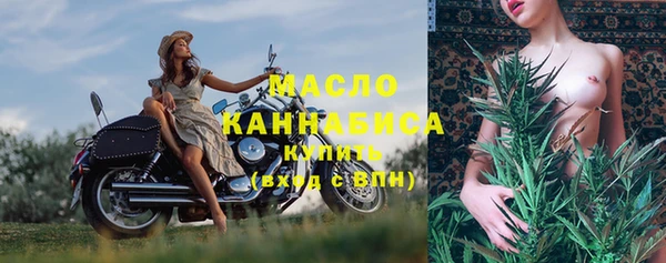 бутират Балабаново