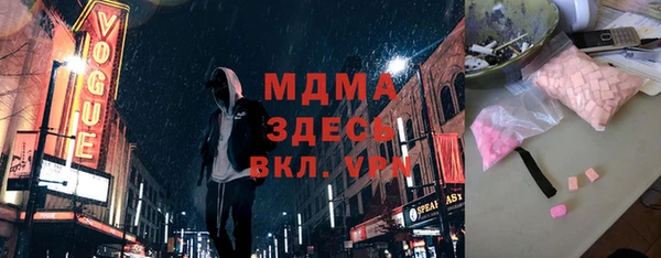 каннабис Балахна
