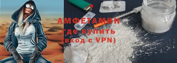 бутират Балабаново