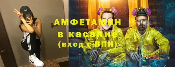 меф Баксан