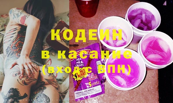 прущий лед Армянск