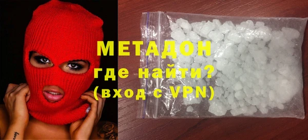 прущий лед Армянск