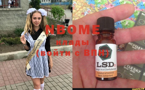 каннабис Балахна