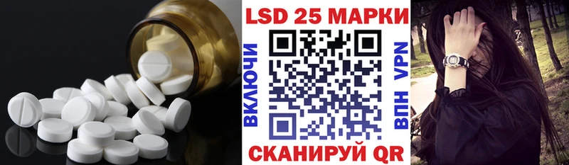Купить где  Магадан  ЛСД экстази ecstasy 