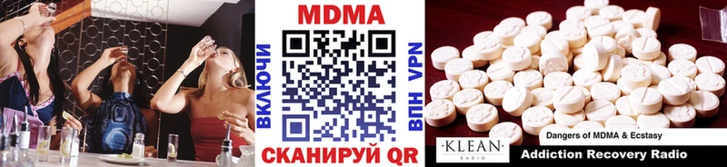 МДМА Molly  Купить  Магадан 