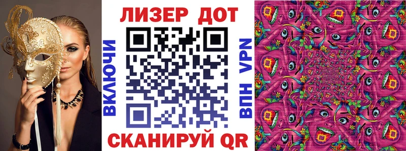 Купить закладки  Магадан  Марки N-bome 1500мкг 
