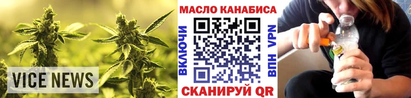 Дистиллят ТГК жижа  Купить где  Магадан 