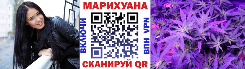 Купить закладки  Магадан  Бошки марихуана Bruce Banner 